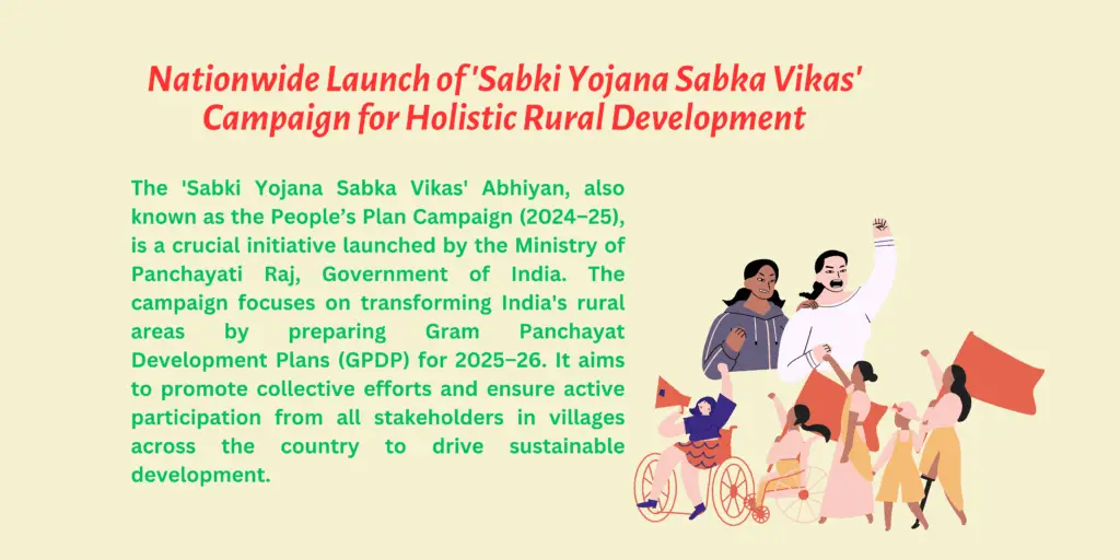 Sabki Yojana Sabka Vikas